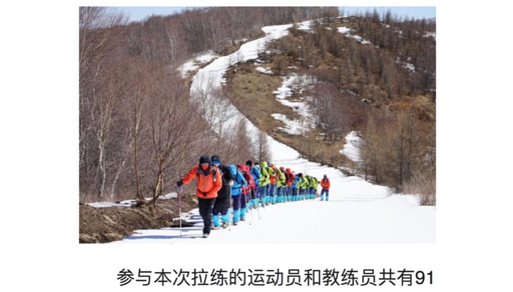 Scopri di più sull'articolo La squadra cinese in montagna fra camminate ed arrampicate