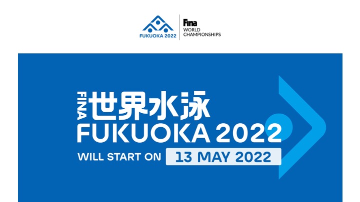 Scopri di più sull'articolo Posticipo Campionati del Mondo di Fukuoka al 2023. (ufficioso)