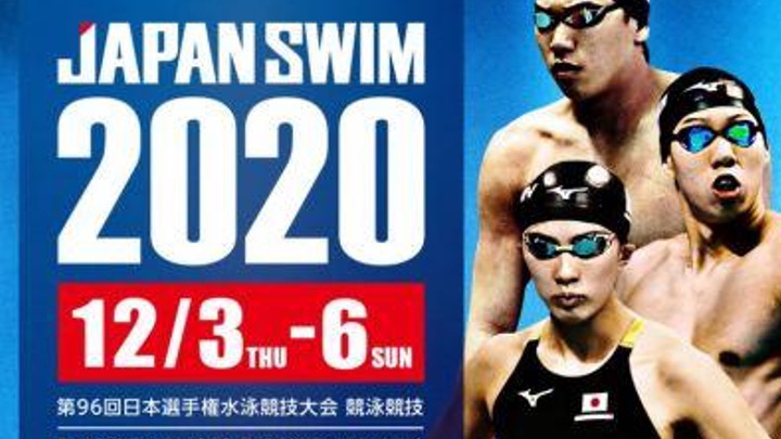 Japan Swim 2020 confermato. Dal 3 al 6 dicembre a Tokyo.