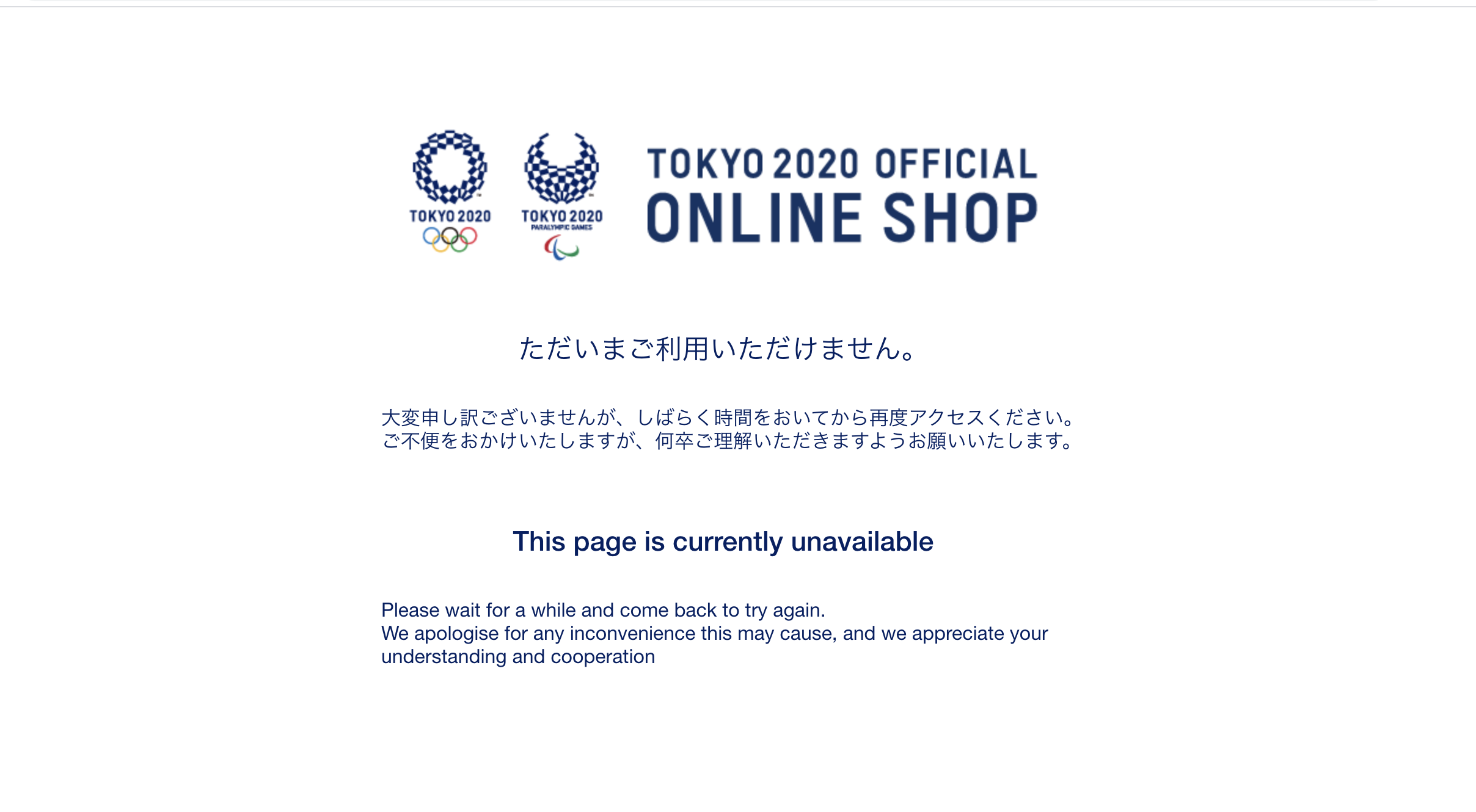 Il Giappone svetta nel medagliere e il merchandising si impenna: offline il sito ufficiale