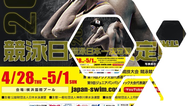 Giappone. Campionati nazionali. Tutti i vincitori. 400 misti: Daiya Seto 4.09.07, primo tempo al mondo.