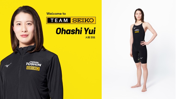 Yui Ohashi nel Team Seiko