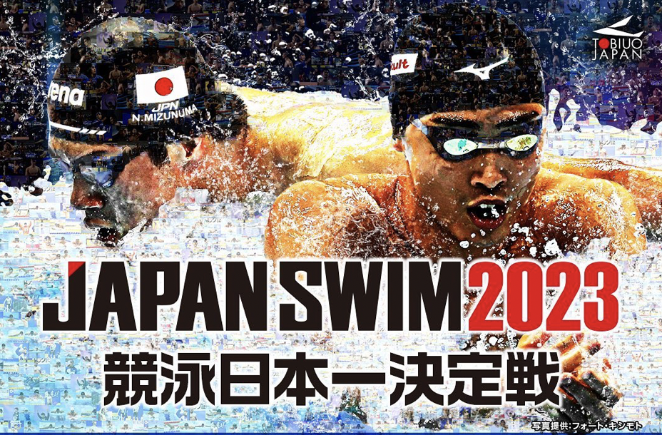 Ad Aprile i Japan Swim 2023