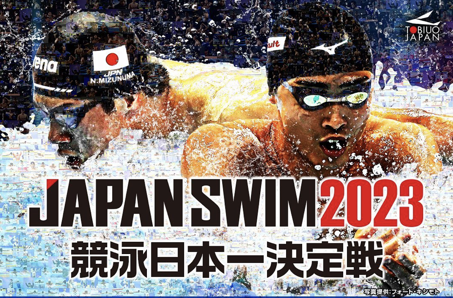 Scopri di più sull'articolo Ad Aprile i Japan Swim 2023