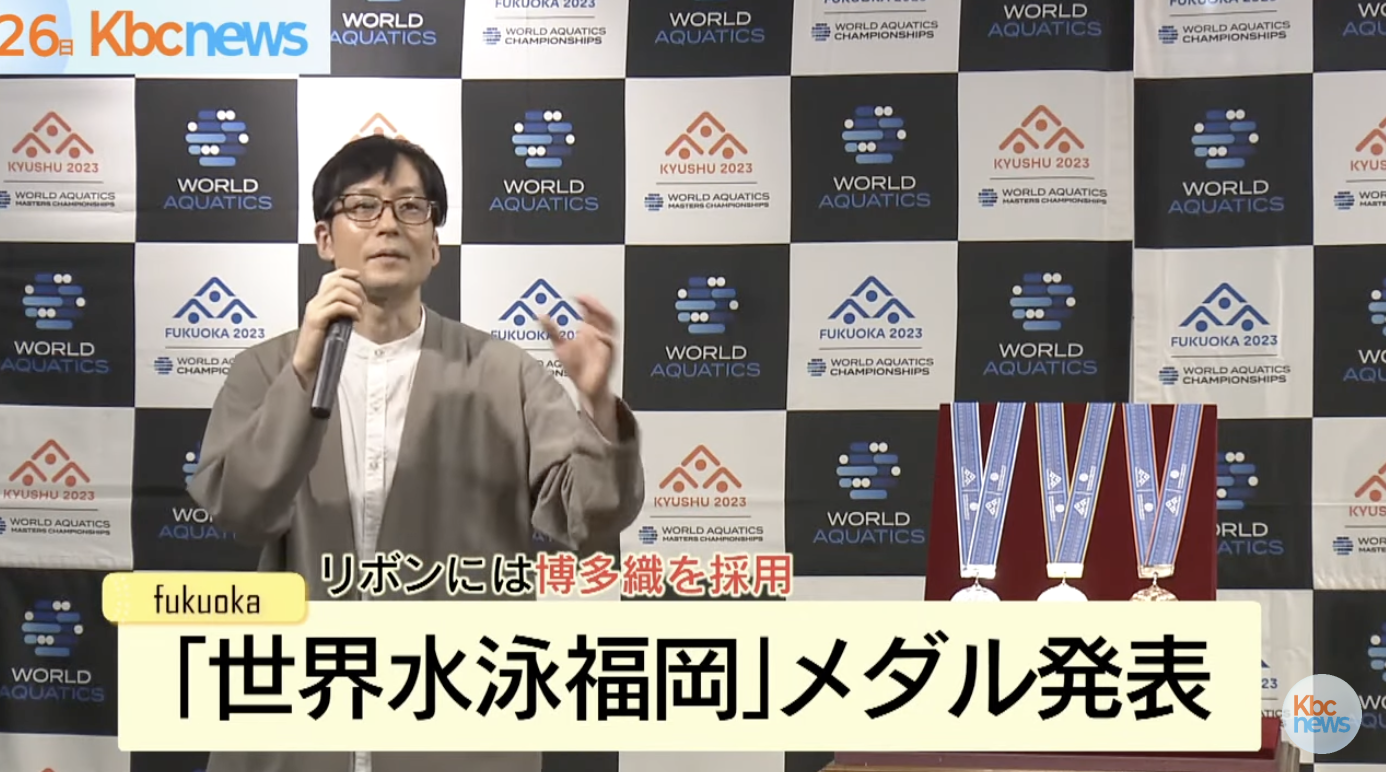 Scopri di più sull'articolo Fukuoka 2023. Presentate le medaglie e le divise dei Campionati del Mondo. VIDEO