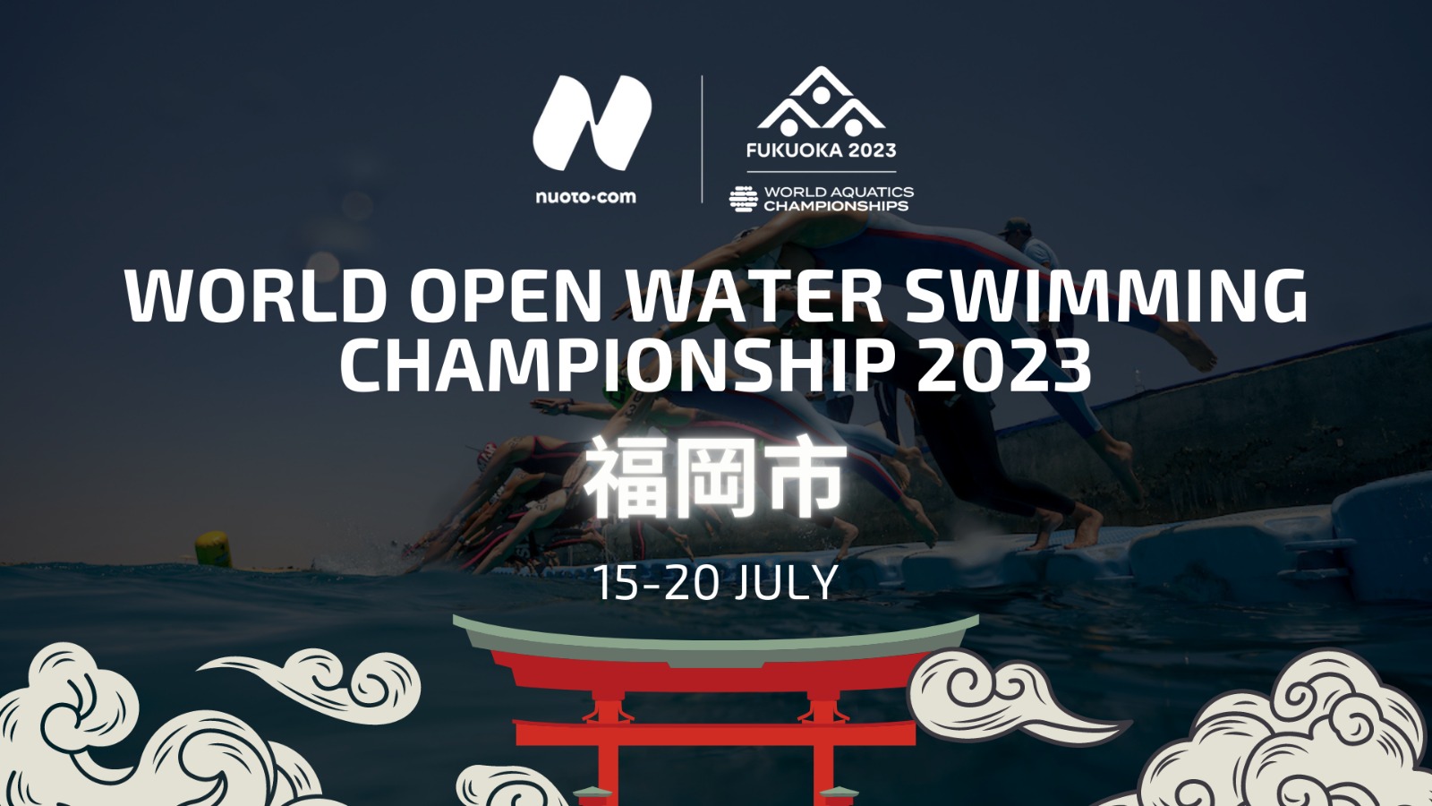 Scopri di più sull'articolo Campionati del Mondo Fukuoka. Le Entry List delle acque libere