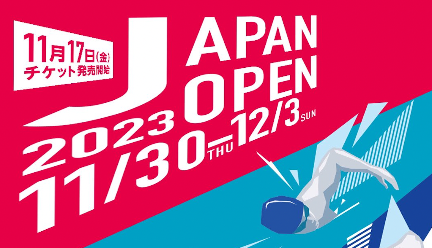 Scopri di più sull'articolo Giappone al mondiale di Doha con massimo 12 atleti.